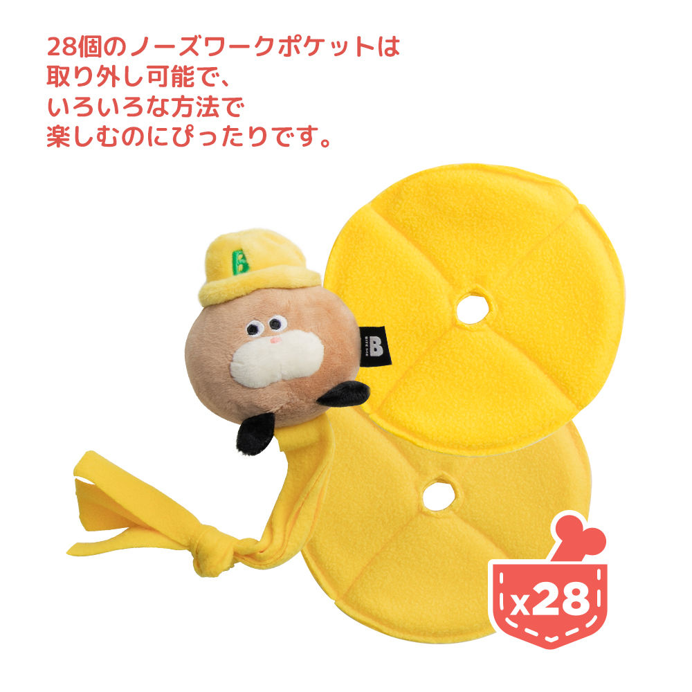 ポーキーポケット ノーズワークおもちゃ | ペット用の食品・用品・衣類